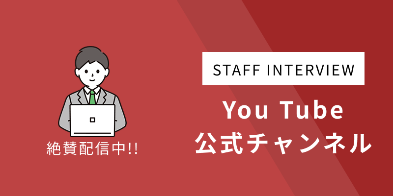 株式会社Teal 公式YouTubeチャンネル
